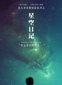 一同看亿同玩2023