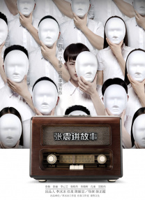 色哟哟免费专区