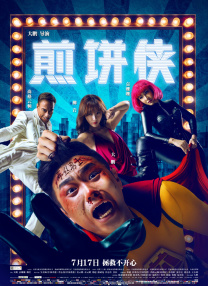 久久午夜激情