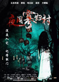 日本乱码中字幕