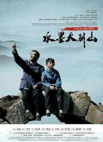 不要回头看