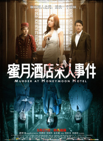 女人色网站