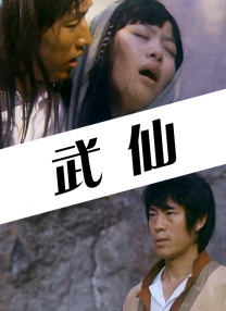 中文字幕18页