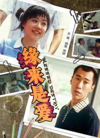 变大的时候