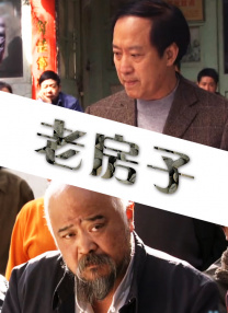 爱情专业员的采访