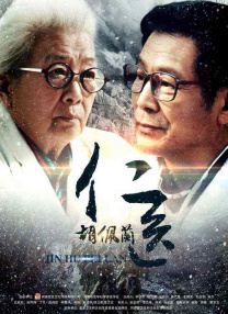里约