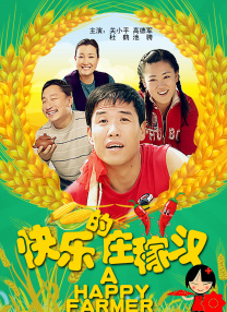 国产欧美综合在线一区二区三区