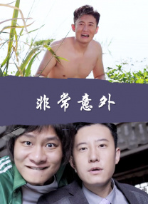 丝袜美腿精品国产二区