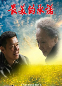 亚州激情