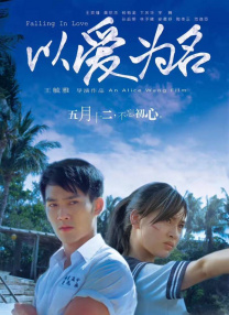检察官的耻辱