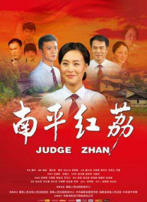 一个成年人的骗局