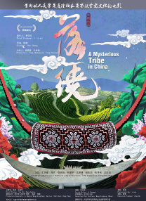 午夜私人影院在线观看