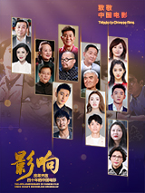 舞向你的步伐