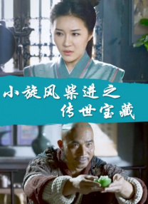 色综合久久天天综合