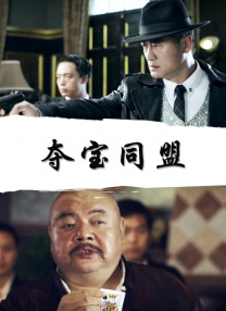 国内精品免费久久久久妲己