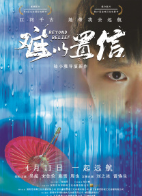 国内精品国产三级国产在线专