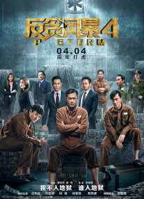 91区国产福利在线观看午夜