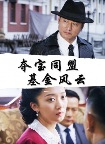 好色妈妈