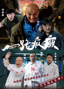 日本操老女人
