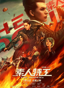 亚洲国产主播一区