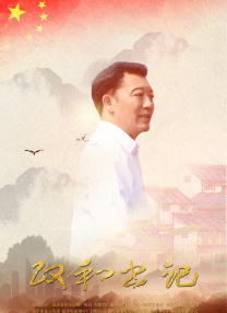 久久国产亚洲高清观看5388