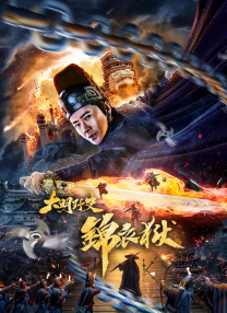 美国十次超级导航