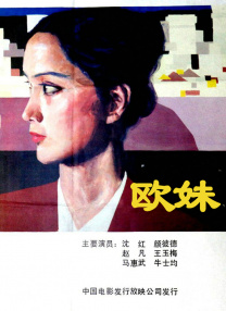 国产极品白嫩超清在线观看