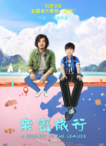 野媳妇：忠于本能