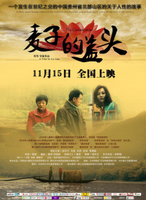 商务旅行戴女老板绿色帽子