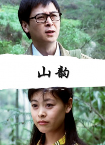 国产自一区