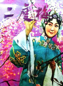 夫妇交换中文字幕