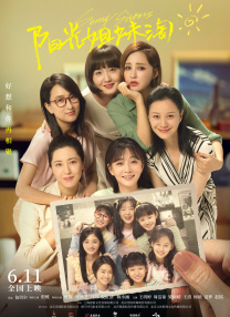 欧美性在线观看