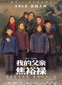 《美人图》无删减版