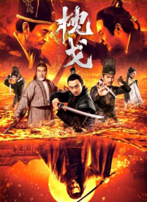 出身模特的小姐
