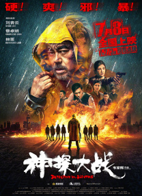 调教高傲