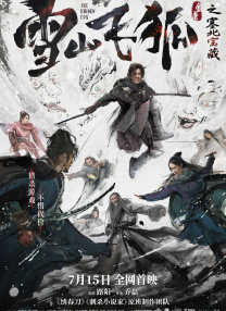 av高清免费在线