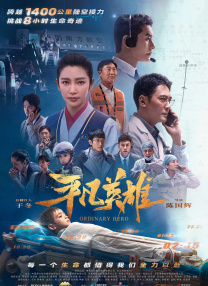 日本欧美大码aⅴ在线播放
