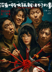 谷雨生tk―视频vk