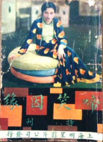 五月国产综合视频在线观看