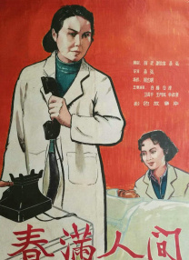 葵花宝典电影
