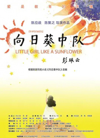 免费晚上看片www