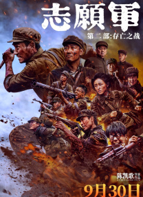 久久国产剧场电影