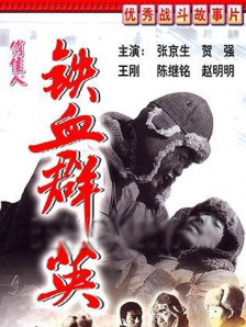 女老师：爱门徒