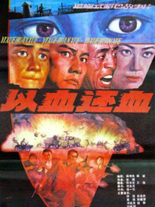 欧美高清夜夜片a