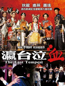 新来的教师