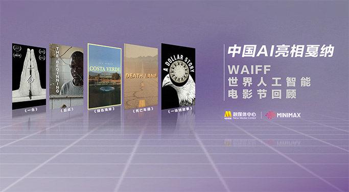在线亚洲欧美日韩