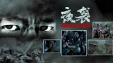中文字幕在线看片